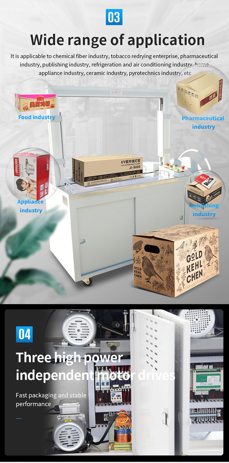 Automatic Strapping Machine-11