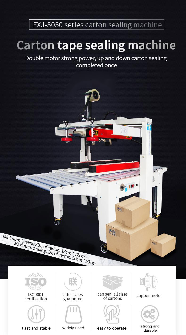 Semi automatic Carton Sealer-1