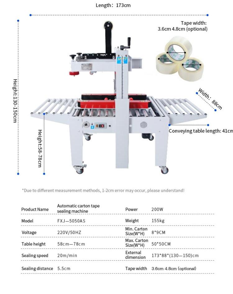Semi automatic Carton Sealer-6