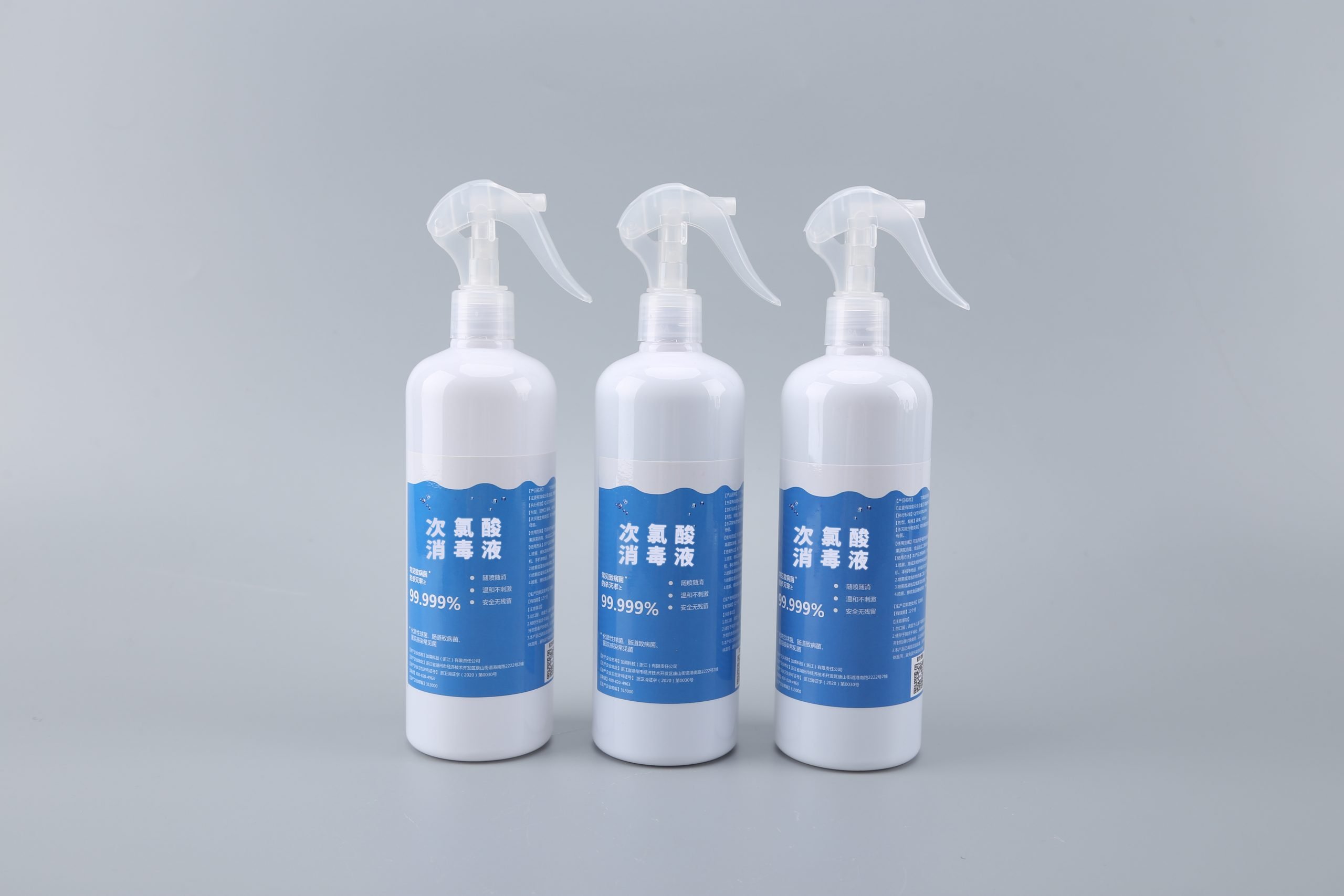 Hypochlorous Acid disinfectant